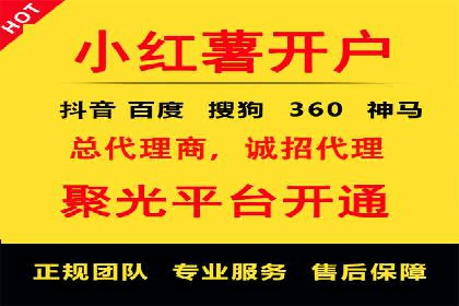 百度竞价托管公司如何实现广告投放的ROI最大化